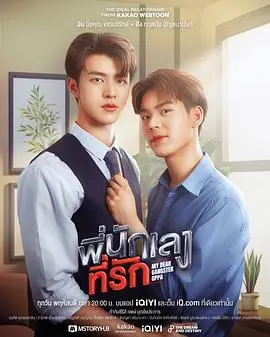 意外触碰：在都市中开启惊心动魄的爱情冒险