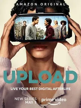 《上载新生》第一季：未来世界，虚拟永生？探讨科技伦理与生存意义！