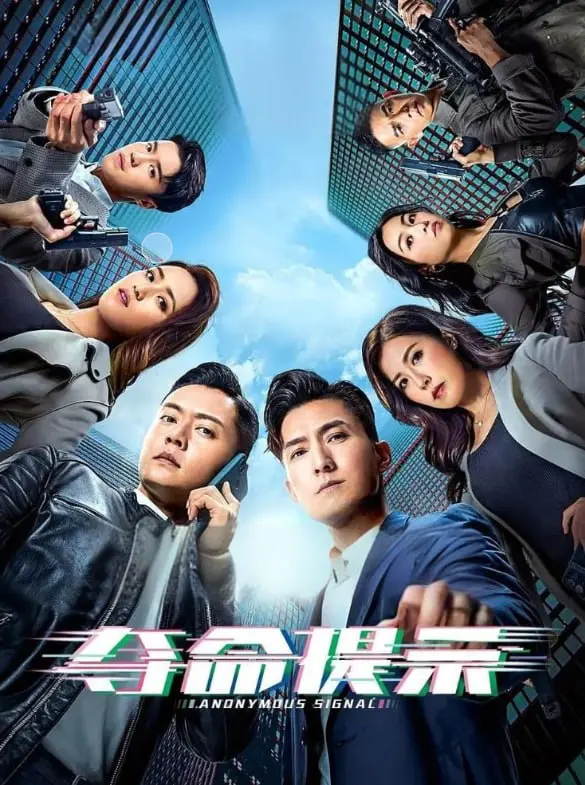 心寒！《夺命提示 粤语版》：看似巧合的预言，实则隐藏着人性的黑暗深渊