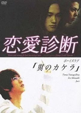 《恋爱诊断》：当爱情遭遇文化碰撞，看婚姻如何保鲜？