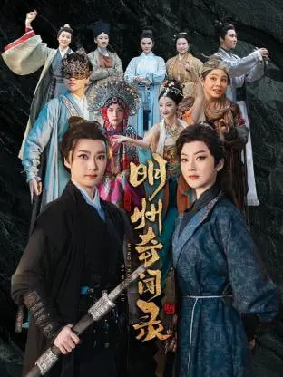 《隐市奇闻录》：探秘民国奇案，看奇女子如何拨开迷雾！剧情解析与幕后揭秘