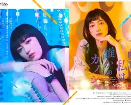 《明天，我会成为谁的女友 第二季》：深陷情感漩涡，谁是最终的救赎？