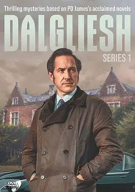 《达格利什 第一季》：英剧迷必看！探长达格利什的暗黑推理世界，真相背后是人性的复杂与挣扎！