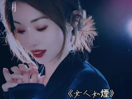 《女人如烟》影评：旧上海的悲歌，女性命运的时代挽歌与无为大师的救赎？