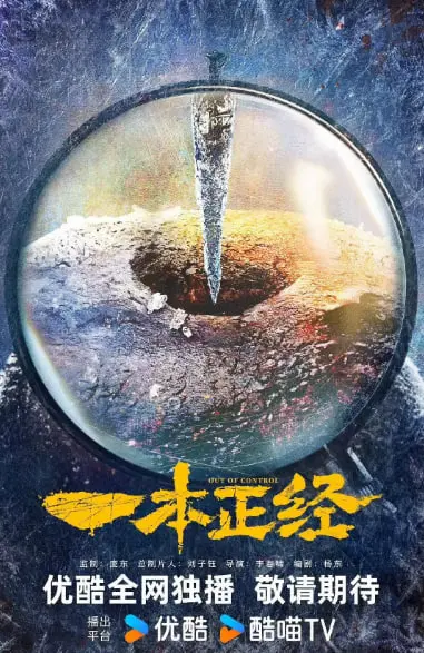 《一本正经》：硬核军事动作，看得我热血沸腾，肾上腺素飙升！
