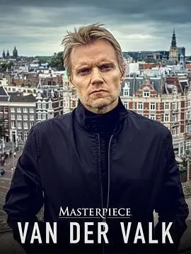 《范·德·沃克 第四季》：硬汉柔情再升级！那些你不知道的警探心事与情感羁绊