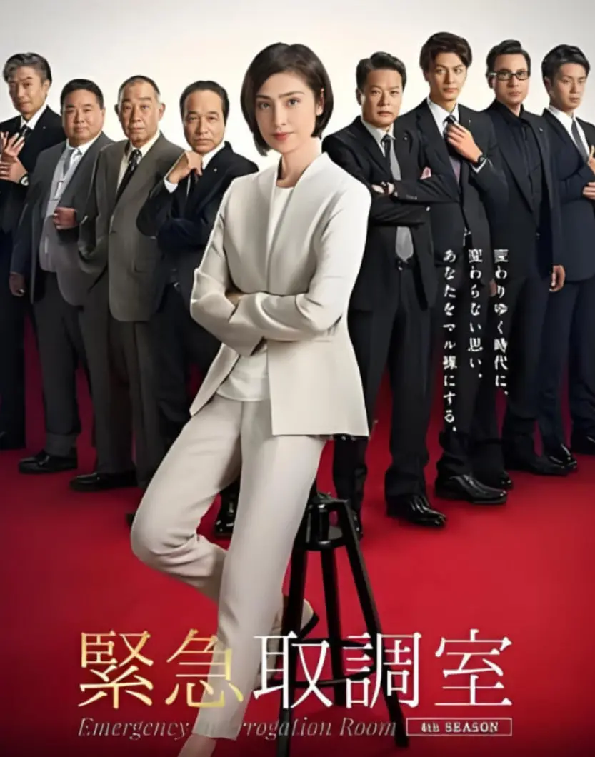 《紧急审讯室5》：迷雾重重，当“罪案”遇上极致推理，看警探如何破解惊天谜局！